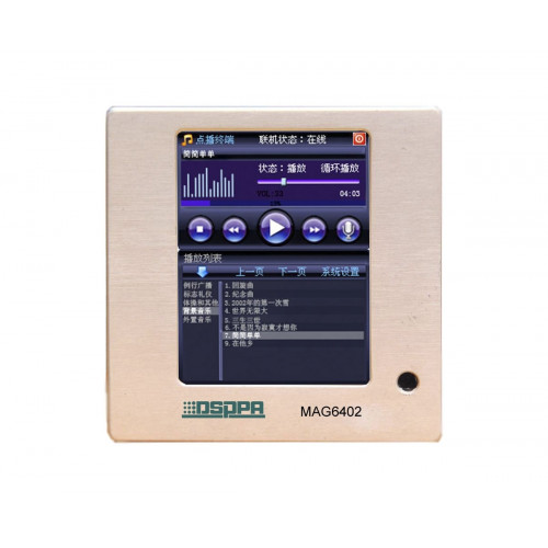 DSPPA MAG-6402 DSPPA MAG-6402