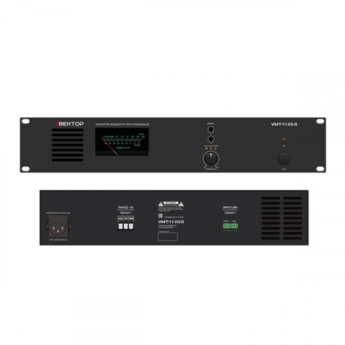 ВЕКТОР УМТ-1120Д ВЕКТОР УМТ-1120Д