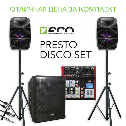 ECO PRESTO DISCO SET