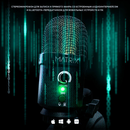 VOLTA MATRIX